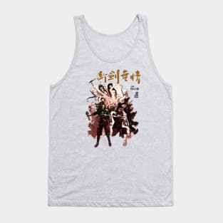 The Broken Blade Kung Fu Martial Arts Vintage Tank Top